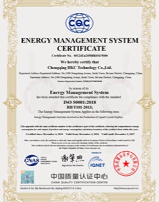 Energy Management System Certification